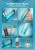 Купить VooPoo Vmate i3 1500mAh (Black) VooPoo Vmate i3 1500mAh (Black)