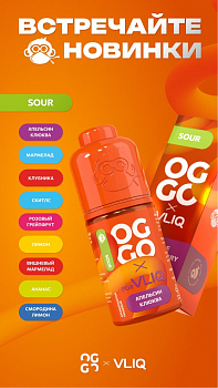 Ароматизатор OGGO SOUR "Ананас" 14мл (на 30мл)